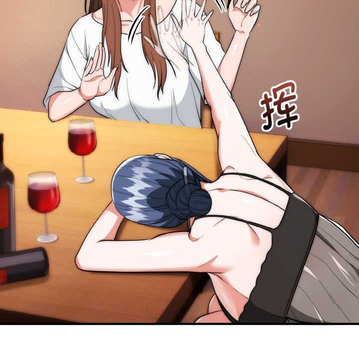 神雕闯都市第18話