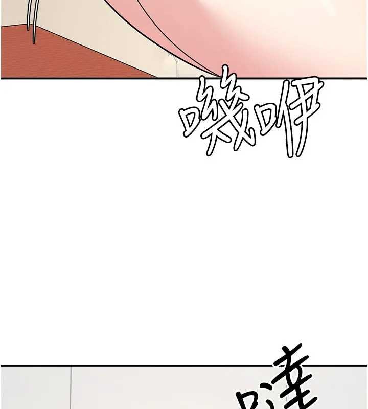 羞耻课堂第15話-我可以玩玩老師吧?