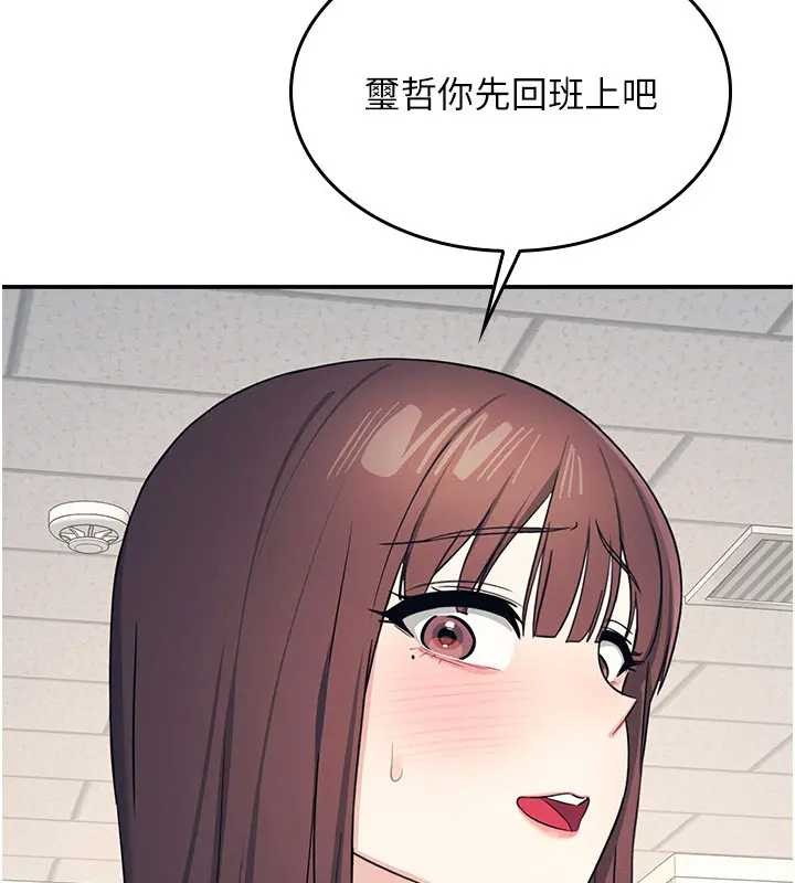 羞耻课堂第15話-我可以玩玩老師吧?