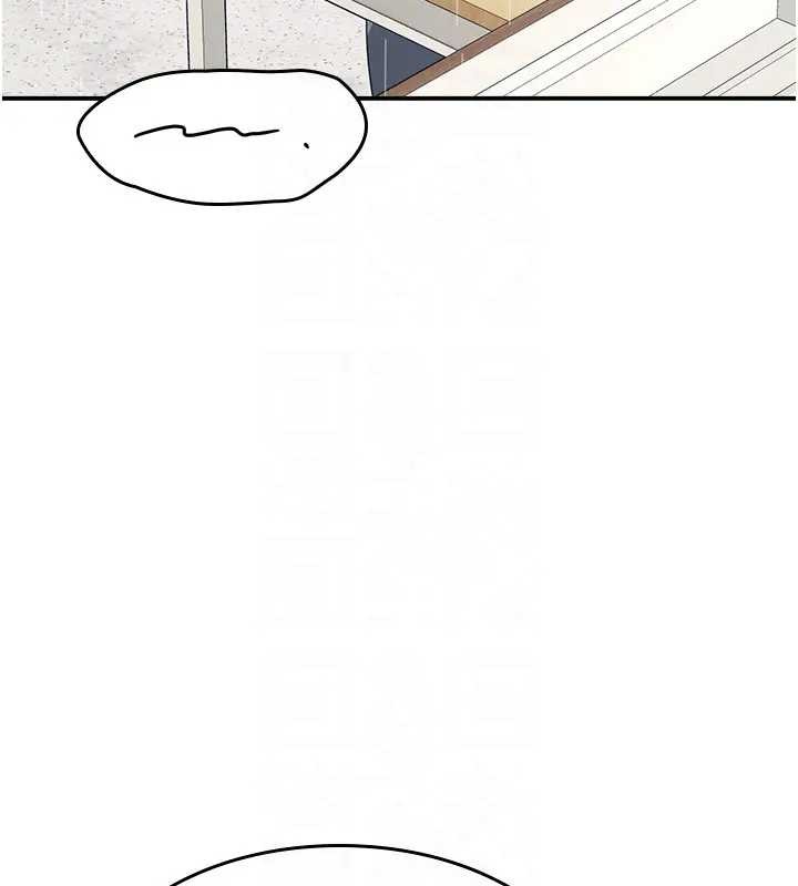 羞耻课堂第15話-我可以玩玩老師吧?