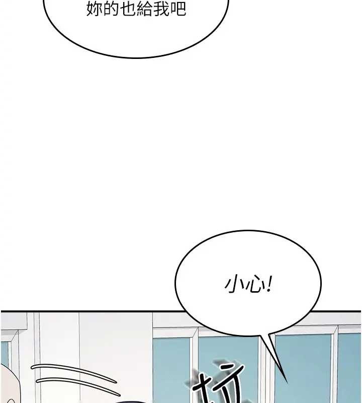 羞耻课堂第15話-我可以玩玩老師吧?