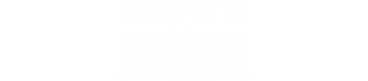 羞耻课堂第15話-我可以玩玩老師吧?