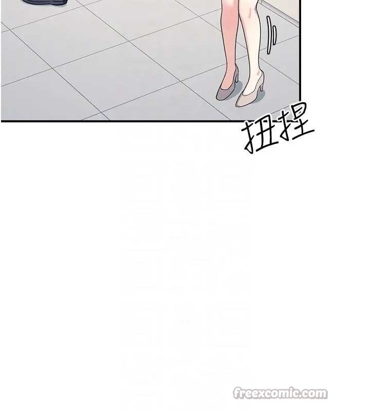 羞耻课堂第15話-我可以玩玩老師吧?