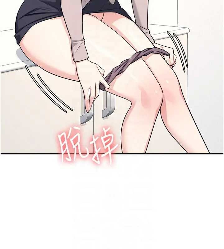 羞耻课堂第15話-我可以玩玩老師吧?