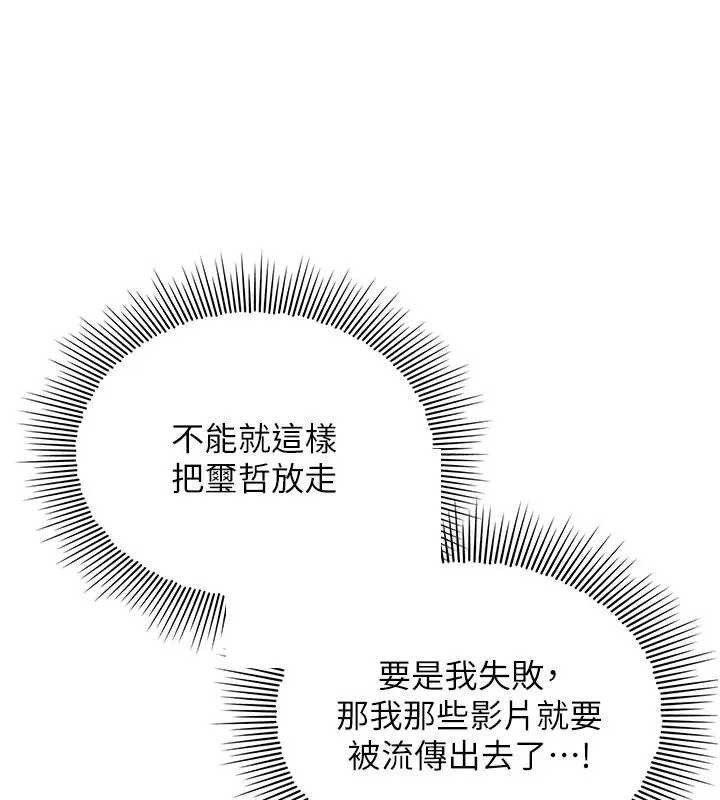 羞耻课堂第15話-我可以玩玩老師吧?