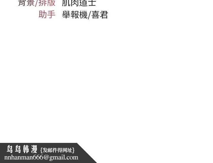 羞耻课堂第15話-我可以玩玩老師吧?