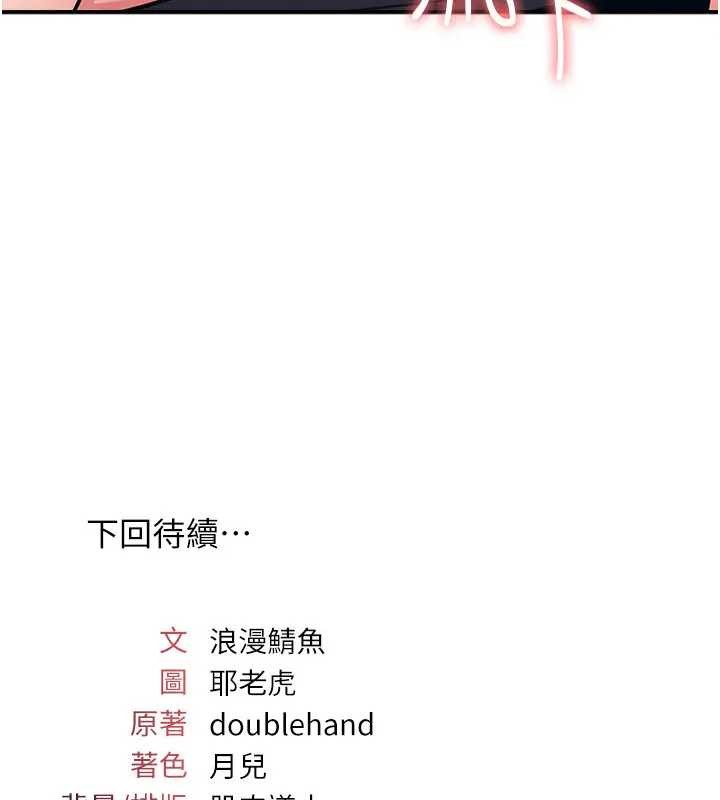 羞耻课堂第15話-我可以玩玩老師吧?