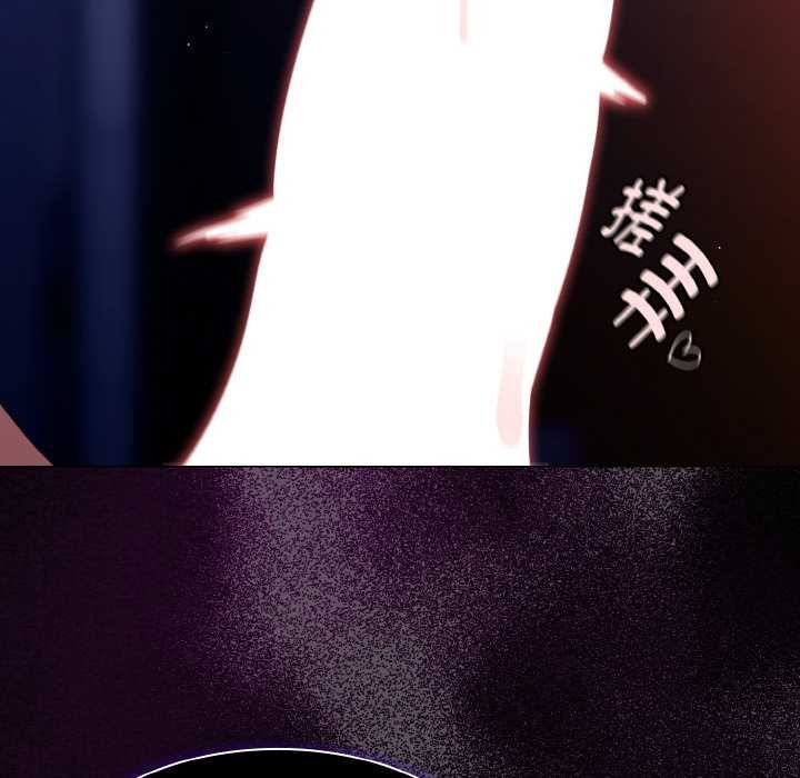 神圣陷阱第22話