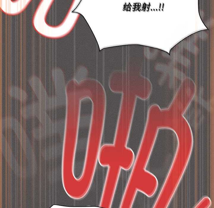 神圣陷阱第22話