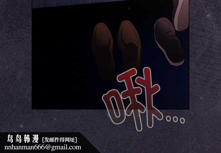 神圣陷阱第22話