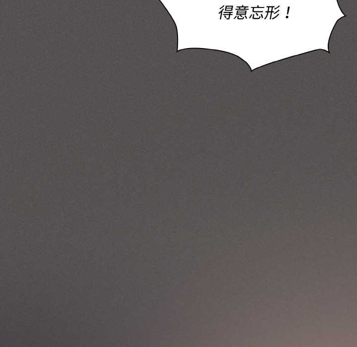 神圣陷阱第22話