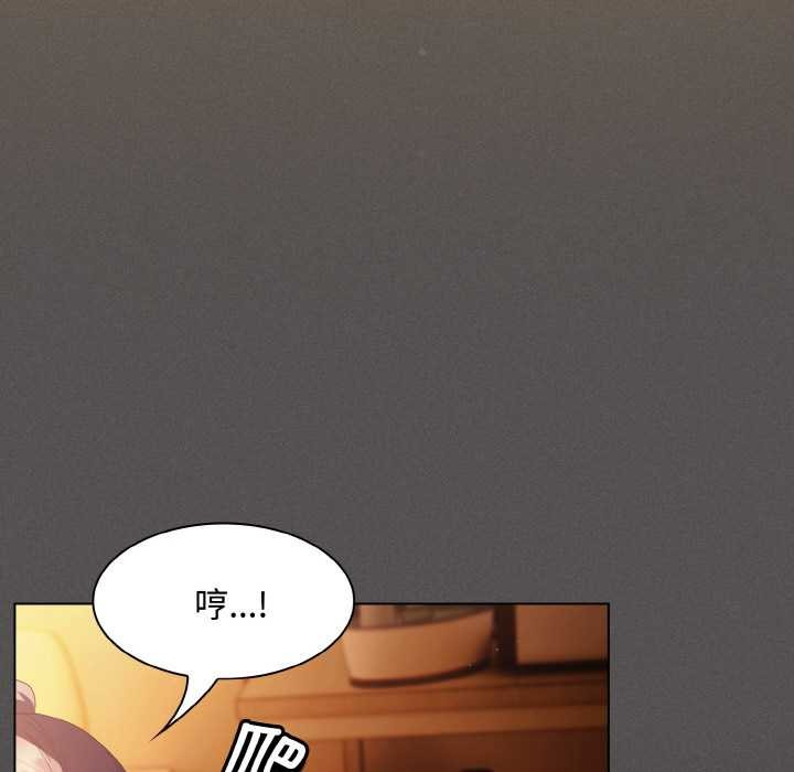 神圣陷阱第22話