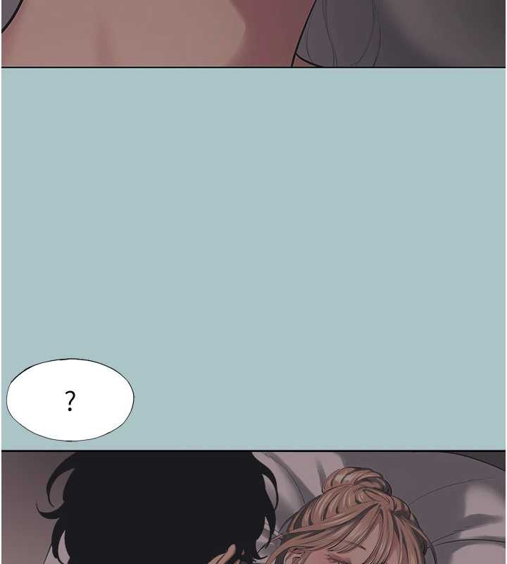 不要恋爱要打炮第21話-睡美人，起床囉