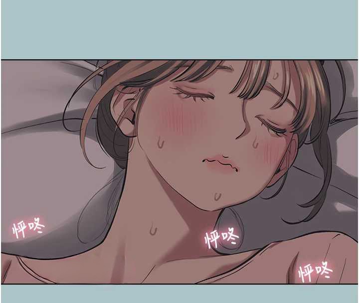 不要恋爱要打炮第21話-睡美人，起床囉