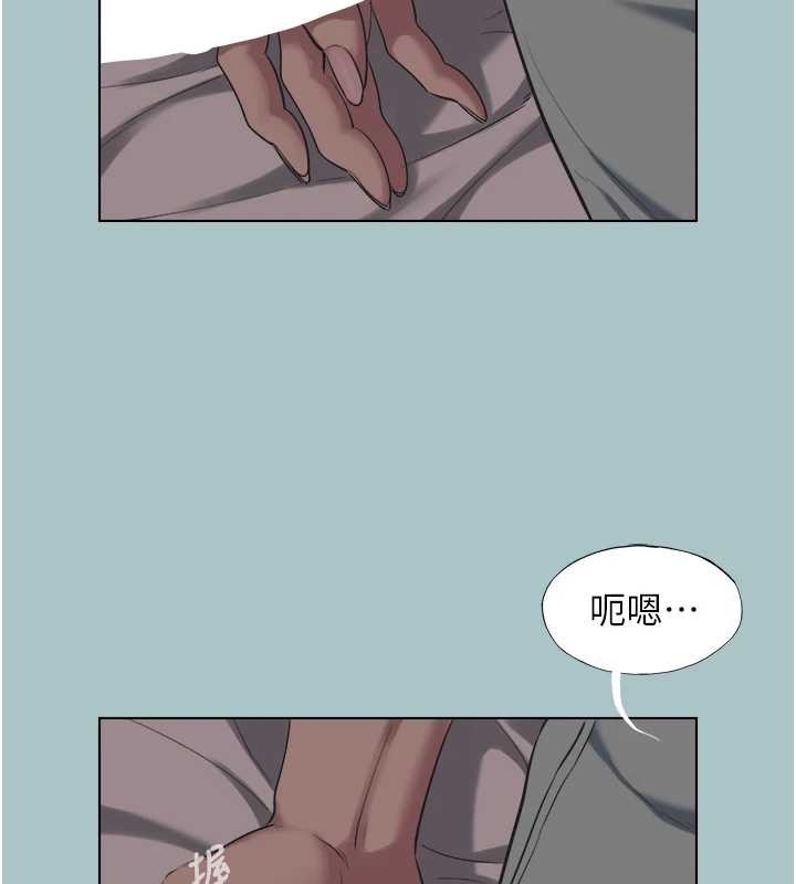 不要恋爱要打炮第21話-睡美人，起床囉