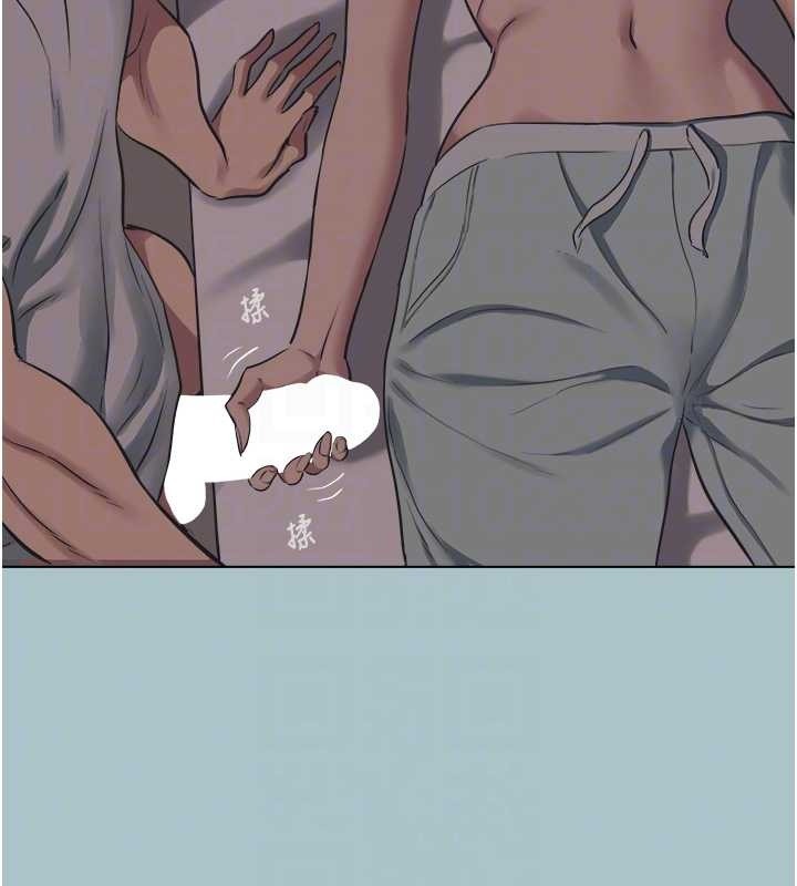 不要恋爱要打炮第21話-睡美人，起床囉