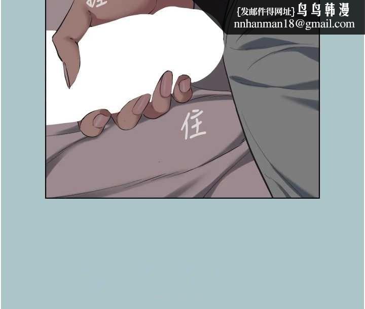 不要恋爱要打炮第21話-睡美人，起床囉