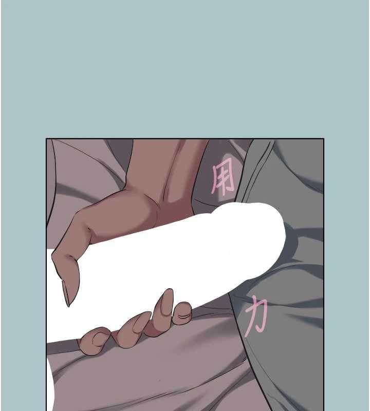 不要恋爱要打炮第21話-睡美人，起床囉