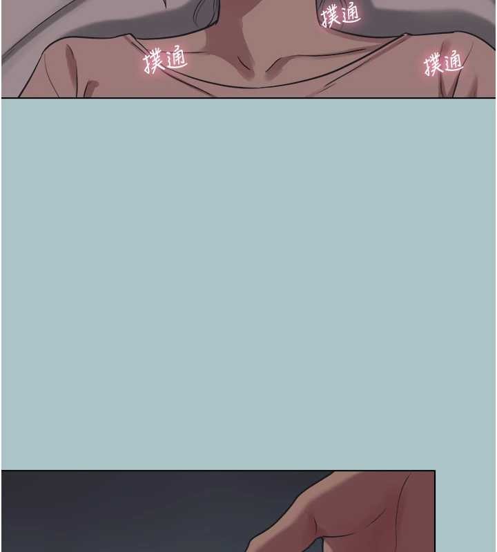 不要恋爱要打炮第21話-睡美人，起床囉