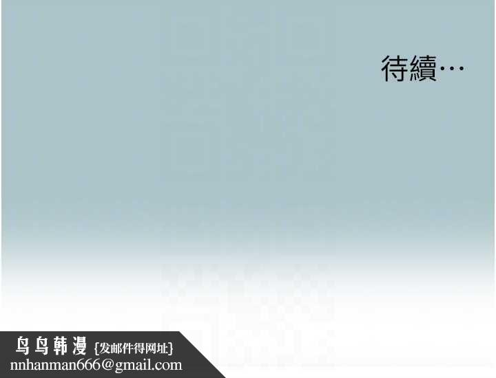 不要恋爱要打炮第21話-睡美人，起床囉