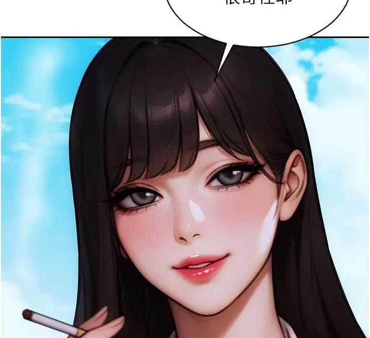 单身即纵慾第29話-就是喜歡跟妳搶男人