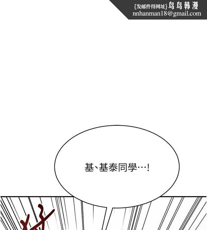 倒追游戏第28話-老師展現自己的最深處