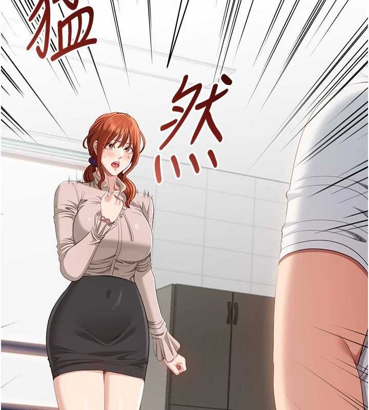 倒追游戏第28話-老師展現自己的最深處