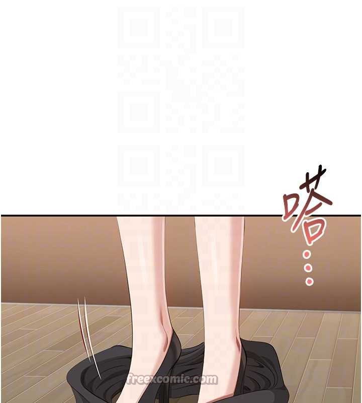 倒追游戏第28話-老師展現自己的最深處