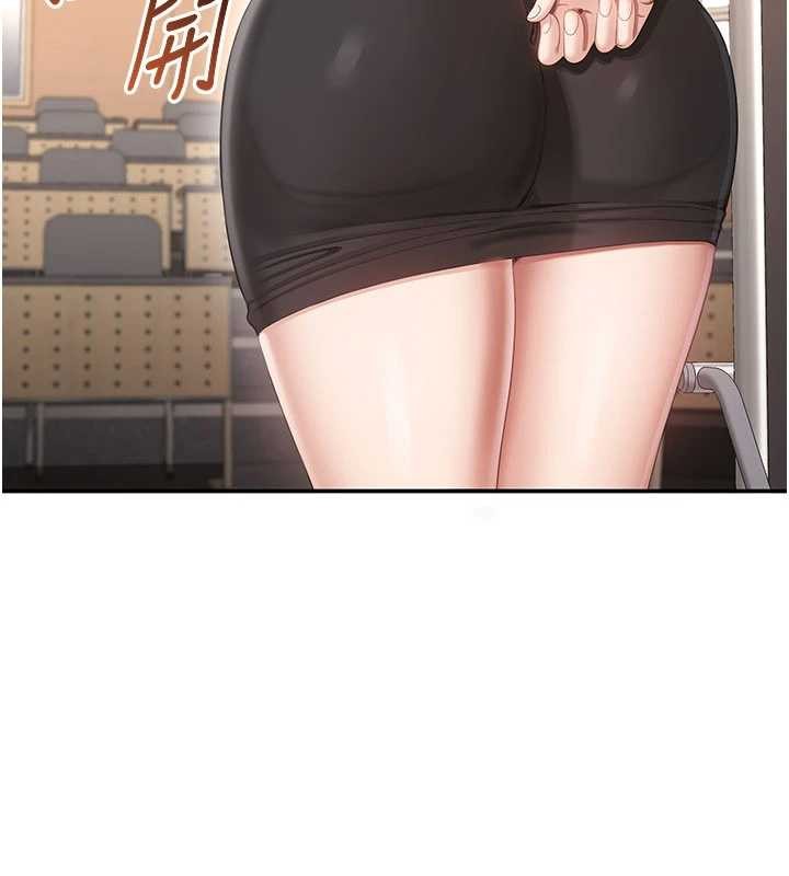 倒追游戏第28話-老師展現自己的最深處