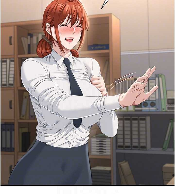 倒追游戏第28話-老師展現自己的最深處