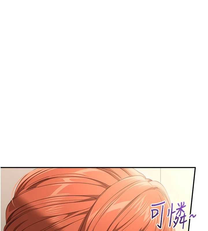 倒追游戏第28話-老師展現自己的最深處