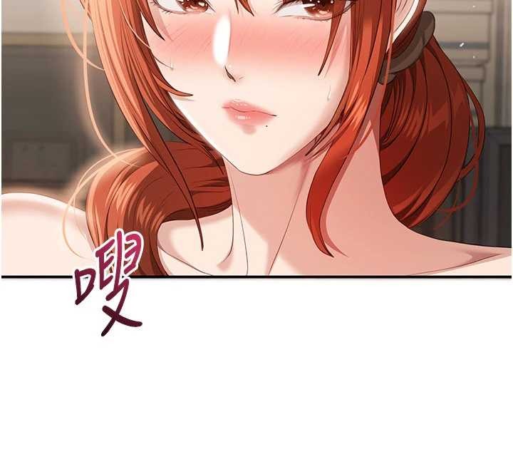 倒追游戏第28話-老師展現自己的最深處