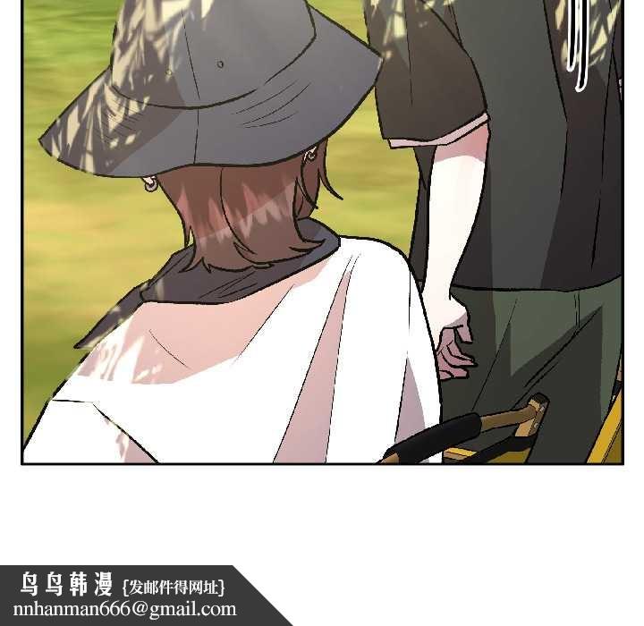 附属品少女的叛逆期第27話