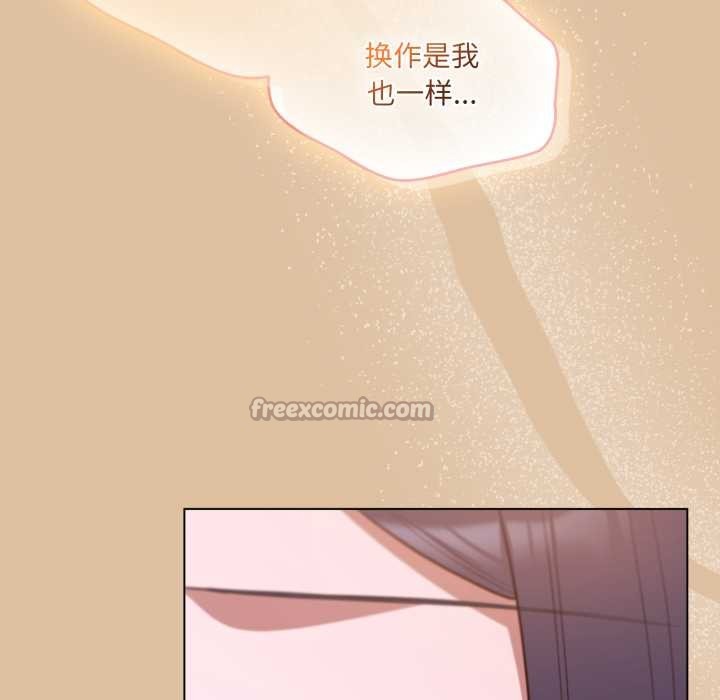 喵来的恋爱第46話