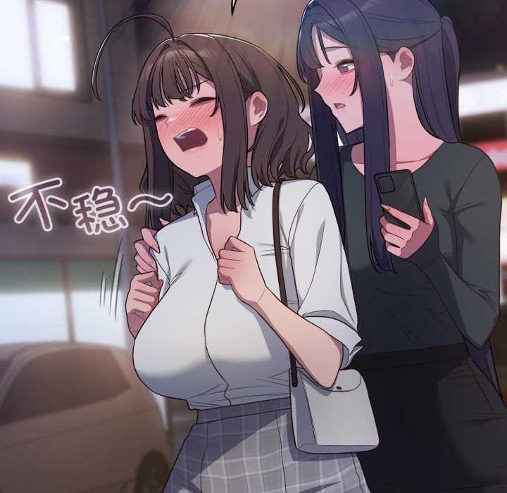 喵来的恋爱第46話