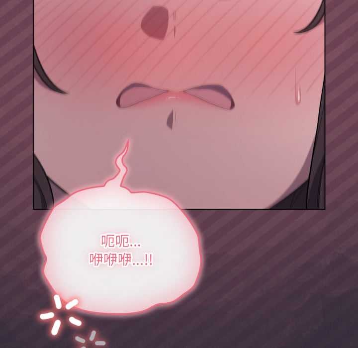 喵来的恋爱第46話