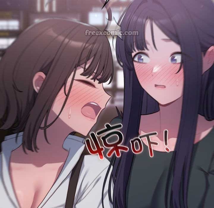 喵来的恋爱第46話