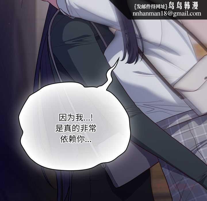 喵来的恋爱第46話