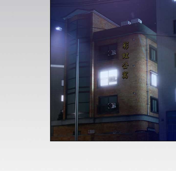 喵来的恋爱第46話