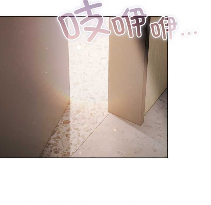 喵来的恋爱第46話