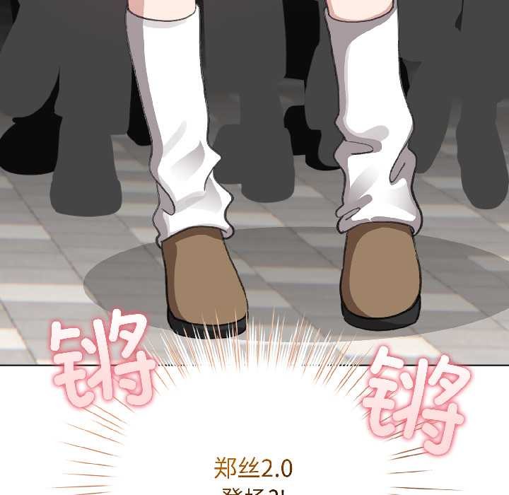 配角的生存任务第42話