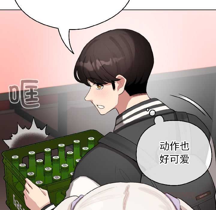 配角的生存任务第42話