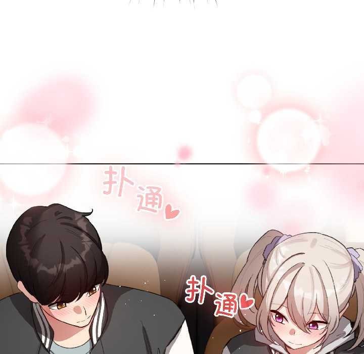 配角的生存任务第42話