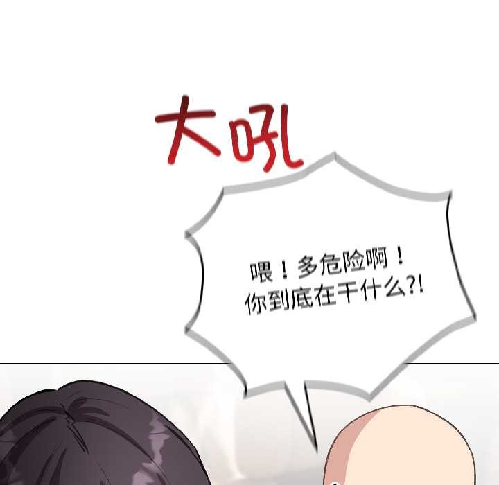 配角的生存任务第42話