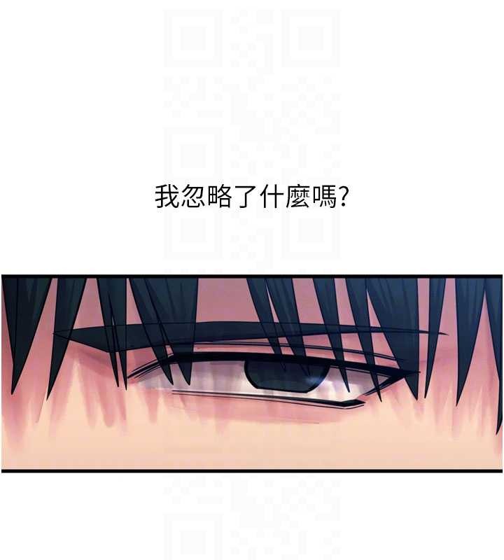 恶次人生第53話-給我學豬叫~