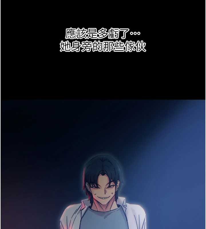 恶次人生第53話-給我學豬叫~