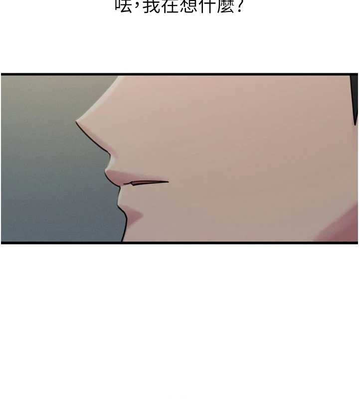 恶次人生第53話-給我學豬叫~