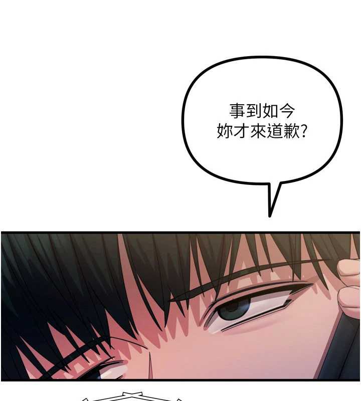 恶次人生第53話-給我學豬叫~