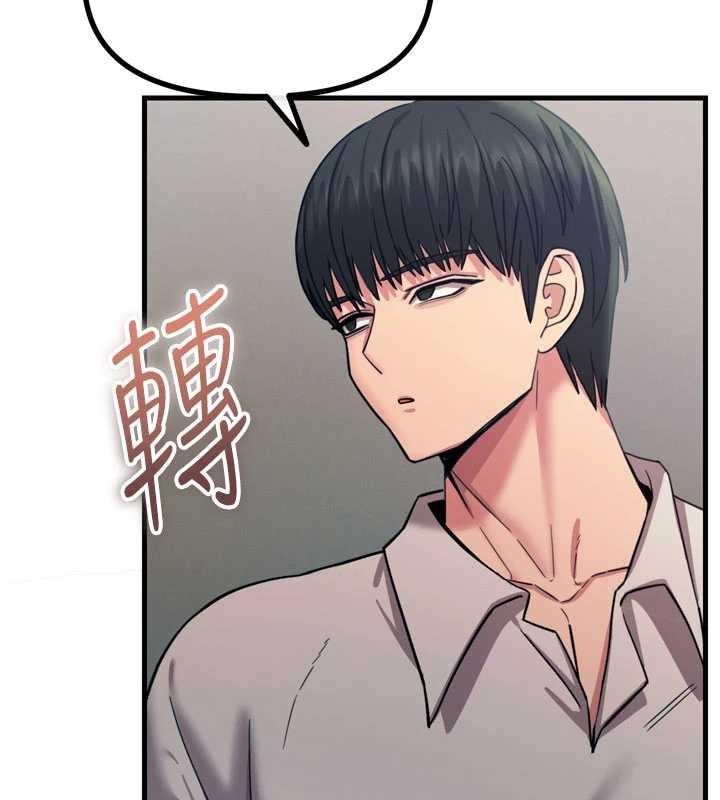 恶次人生第53話-給我學豬叫~