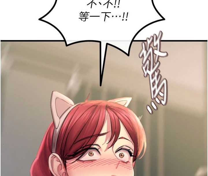 恶次人生第53話-給我學豬叫~